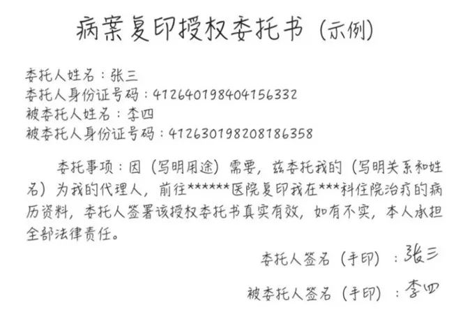 微信图片_20241204172126.jpg 微信图片_20241204172126.jpg